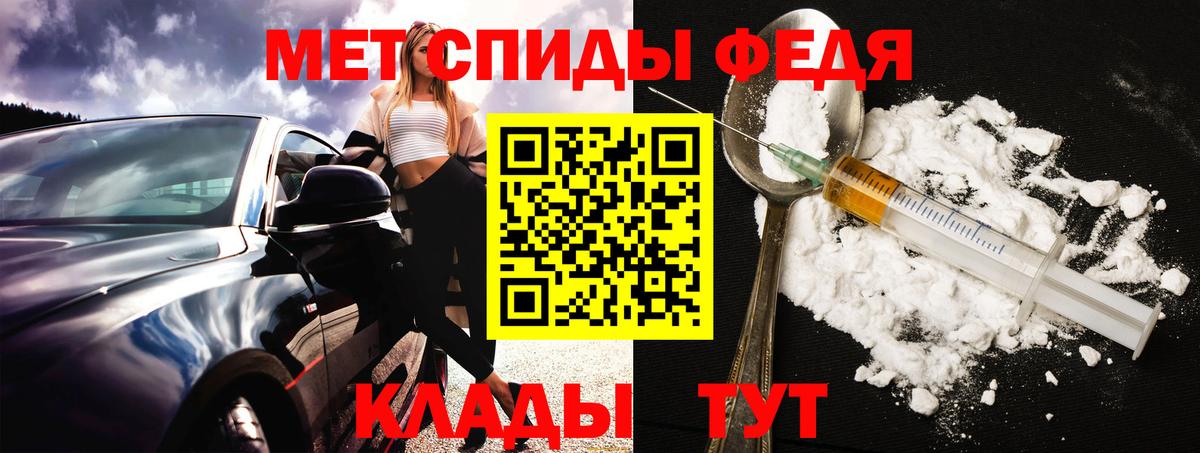 Амфетамин Розовый  АМФЕТАМИН  Фрязино  Вход с VPN 