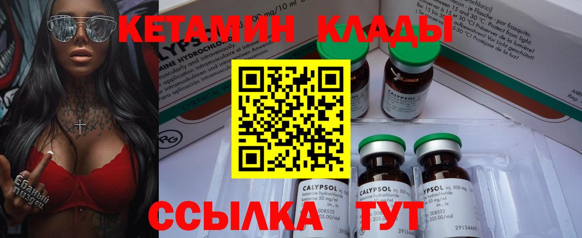 ГАШ  КОКАИН  Вход с VPN  МЕФ   Фрязино  Канабис  Экстази  ГАШ  Продажа наркотиков  МЕФ  Альфа ПВП СОЛЬ  