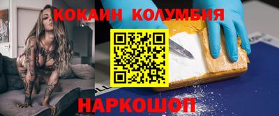 кокаин VHQ Бугуруслан
