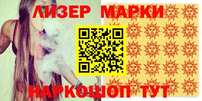 кокаин VHQ Бугуруслан