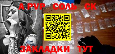 мдма Будённовск