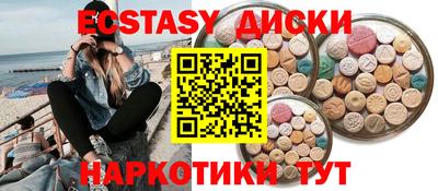 мдма Будённовск