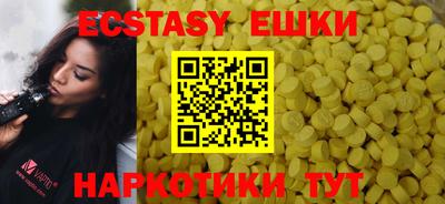 кокаин перу Нальчик