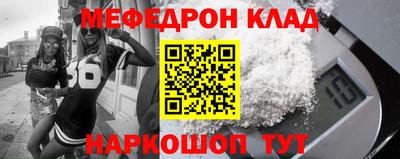 мдма Будённовск