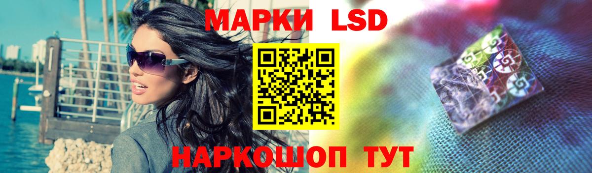 Лсд 25 экстази кислота Фрязино
