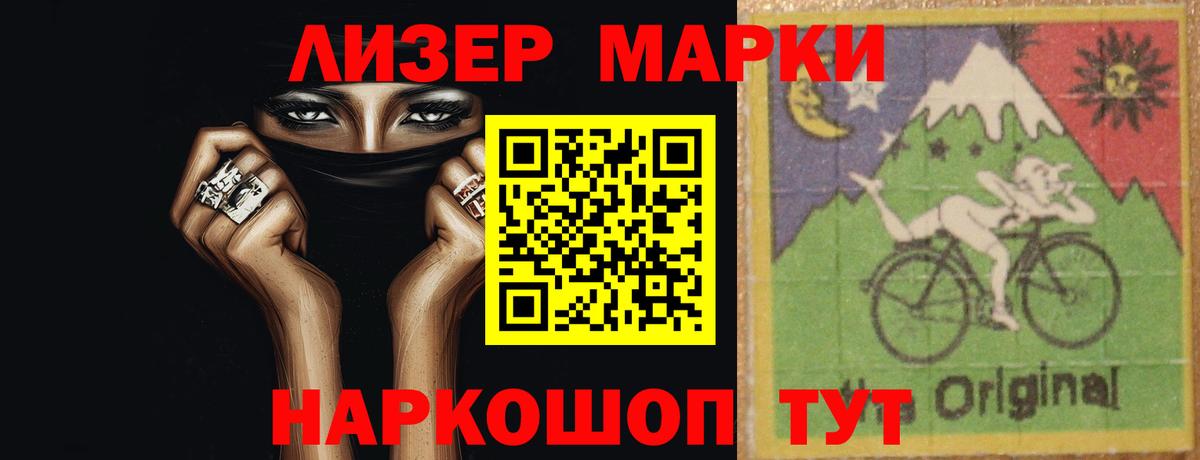 LSD-25 экстази кислота  ЛСД экстази кислота  Фрязино  Вход с VPN 