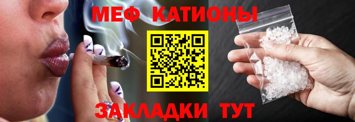 blacksprut ССЫЛКА  МЕФ  Вход с VPN  МЕФ VHQ  Меф mephedrone  Фрязино 