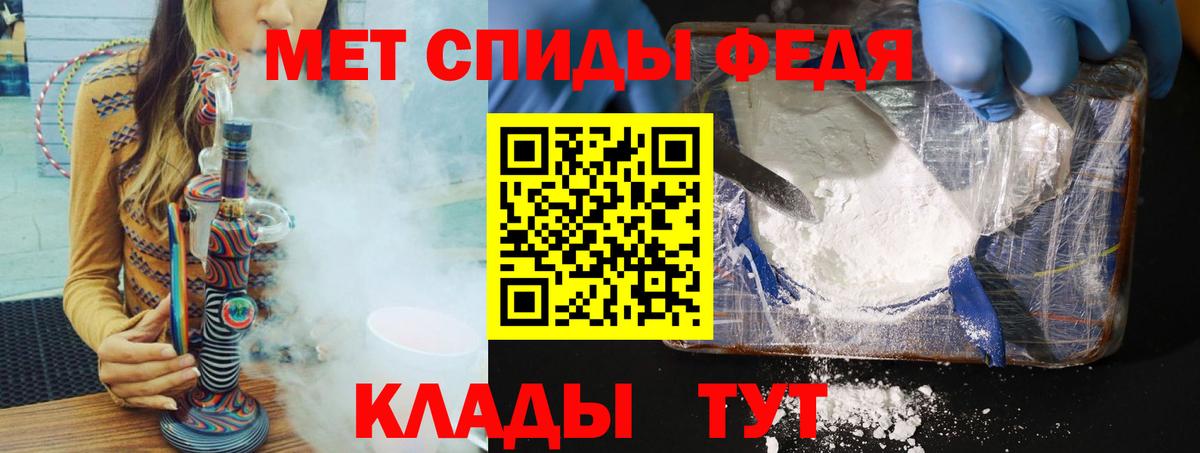 Метамфетамин витя  Метамфетамин витя  Метамфетамин  Фрязино  Вход с VPN 
