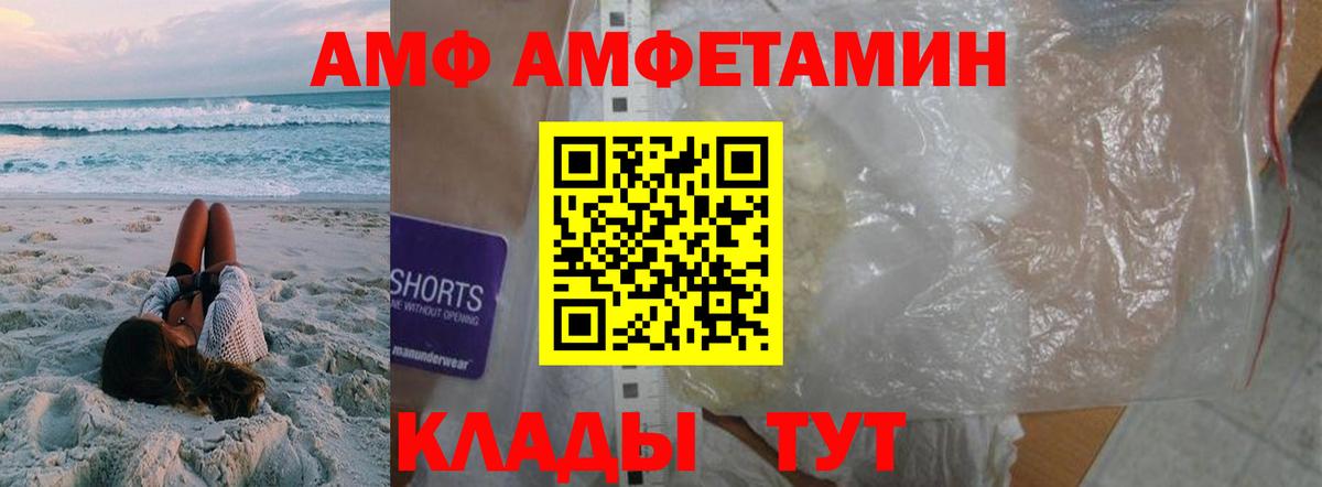 МЕТАМФЕТАМИН Methamphetamine Фрязино