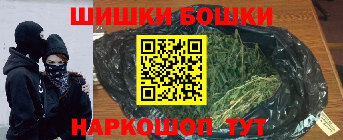 Бошки марихуана ГИДРОПОН  МАРИХУАНА AK-47  Вход с VPN  Фрязино 