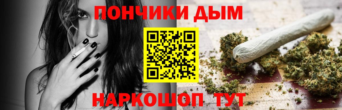 Конопля тримм Фрязино